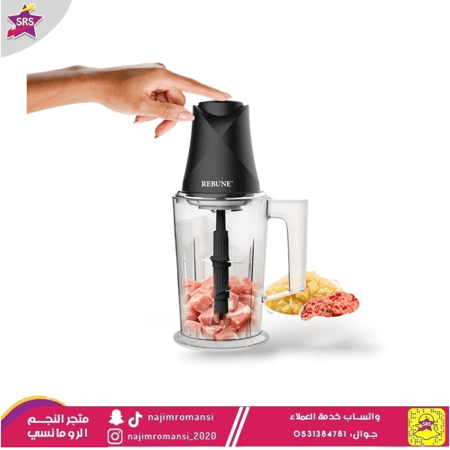 فرامة خضار ريبون كهربائية 2 لتر - 500 واط