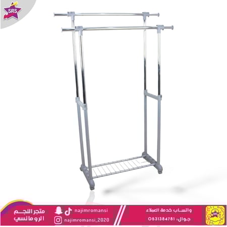 علاق ملابس استيل رصاصي