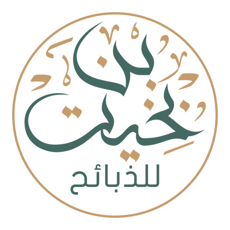 ذبائح