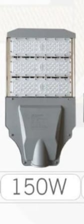 كشاف شارع SMD بخلية ضؤية 150 وات