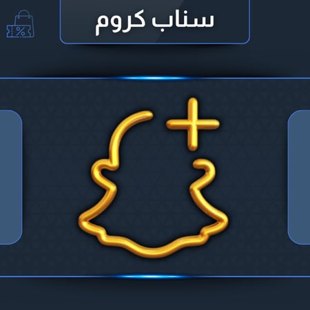 سناب بلس كروم  kroom