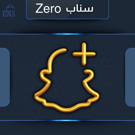 سناب بلس زيرو Zero اسبوع