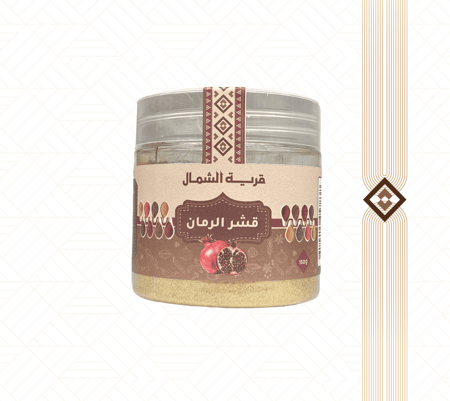 قشر الرمان - 150 جم