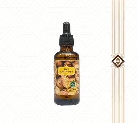 زيت التين الشوكي النقي - 60 مل