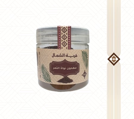 مطحون نواة التمر