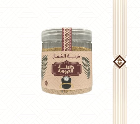 خلطة العروسة للتخسيس  - 200 جم