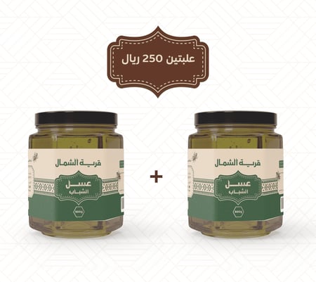 عسل الشباب
