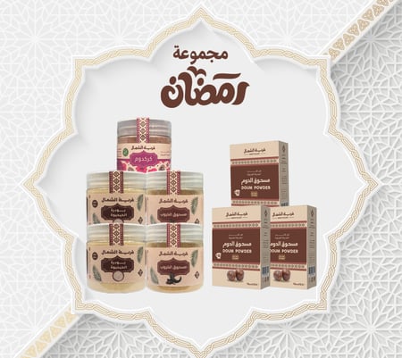 مجموعة رمضان لي مرضى السكري