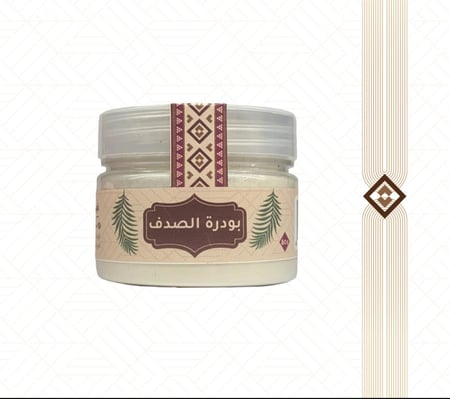 بودرة الصدف - 80 جم