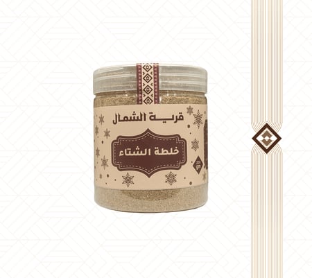 خلطة الشتاء - 200 جم