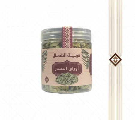 اوراق السدر