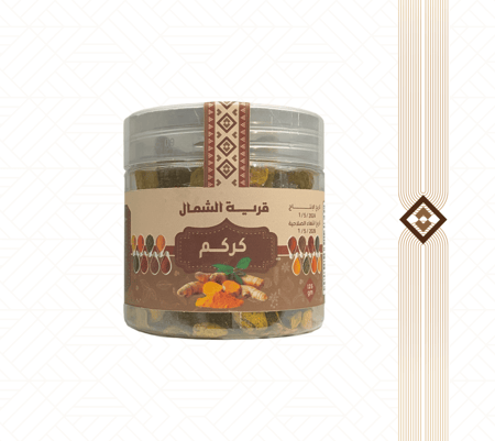 كركم  - 125 جم