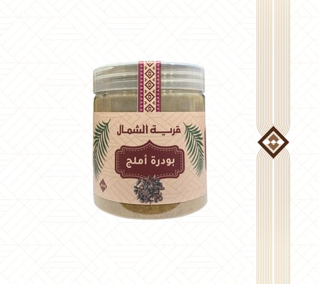 بودرة الاملج -200 مل