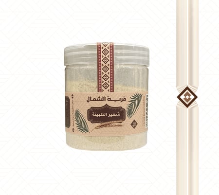 مسحوق شعير التلبينة  - 200 جم