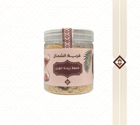خلطة زيادة الوزن - ٣٠٠ جم