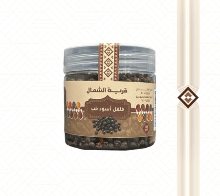 فلفل اسود حب
