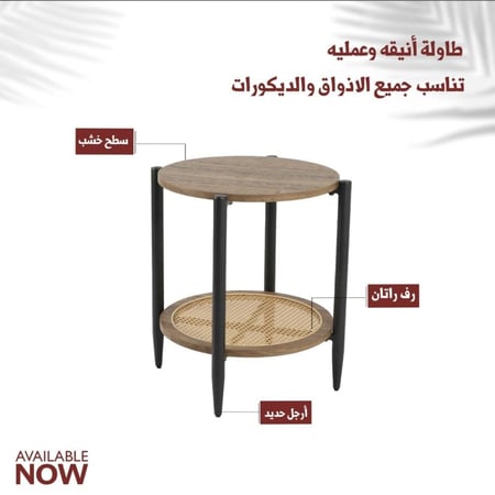 طاولة خشبي صغير - بني