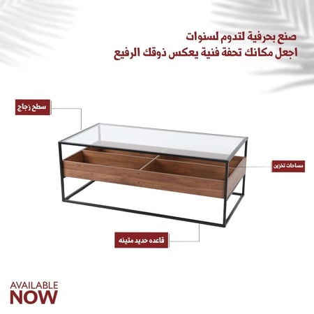 طاولة ماكس - مستطيل