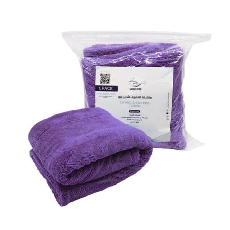 منشفة السحب الأفضل صناعه بالمملكه