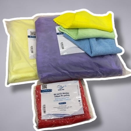 بكج المناشف المتكامل