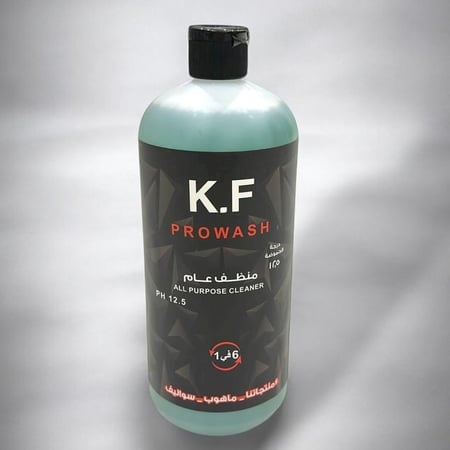 منظف عام  مركز 1 لتر يطلع لك 5 لتر واكثر