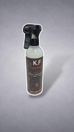 واكس المشفر