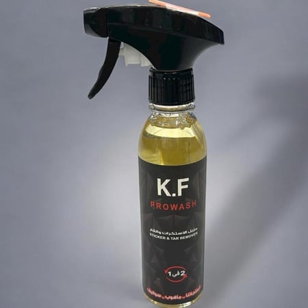 (250 ملي) مزيل الاستكرات و القار  + هدية شفرة موس ' المشفر X.