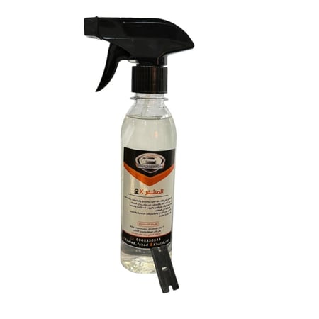 (250 ملي) مزيل الاستكرات و القار  + هدية شفرة موس ' المشفر X.