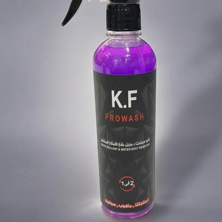 نانو سيلنت ومزيل للبقع الاملاح المشفر ' 250 ملي