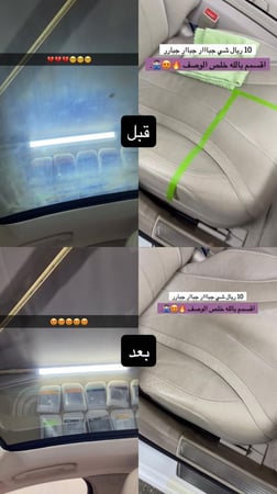 منظف زجاج والاسطح المشفر (500ملي)