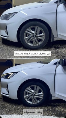 منظف عام  مركز 1 لتر يطلع لك 5 لتر واكثر