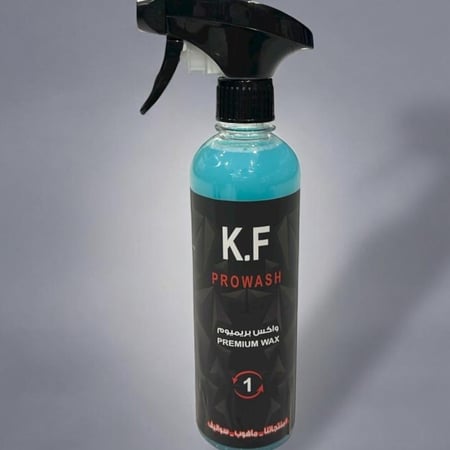 واكس بريميوم المشفر ' 500 ملي