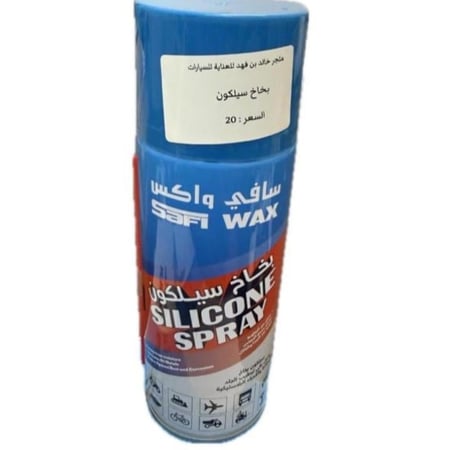 بخاخ سيلكون