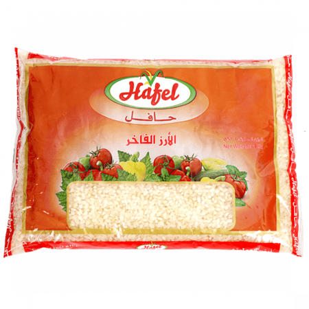 رز حافل مصري فاخر 1 كيلو