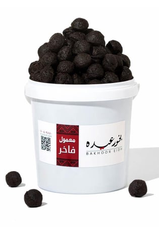 بخور عيده الفاخر سطل صغير