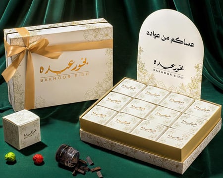 توزيعات بخور عيده
