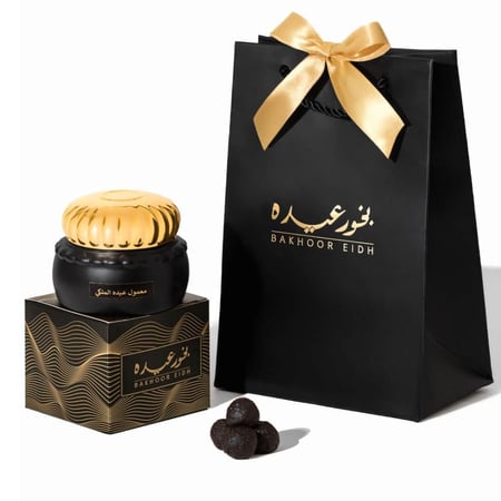 بخور معمول عيده الملكي صغير