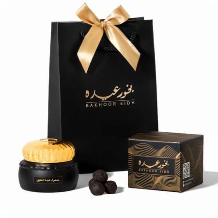 معمول عيده العتيق صغير