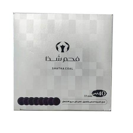 فحم 40 قرص عالي الجودة