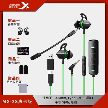 سماعة سيبريا المحيطية 7.1 موديل MG-2S