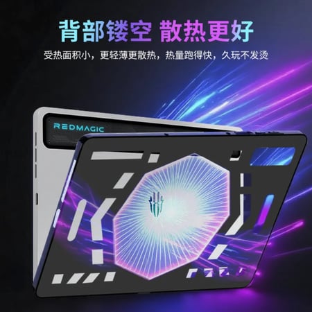 كفر ريد مجيك استرا 3pro مفتوح من الخلف