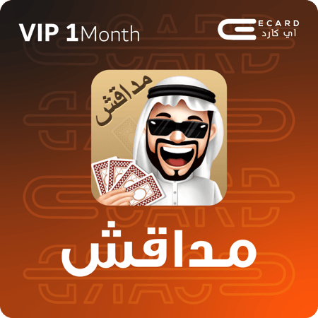 شهر VIP داقش