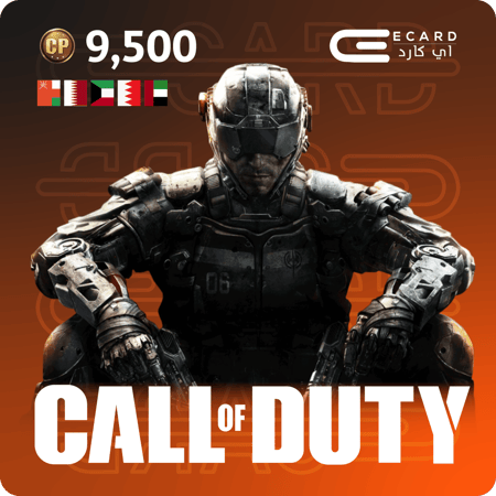 كول أوف ديوتي الخليجي 9500 نقاط | Call of duty GCC 9500 Point