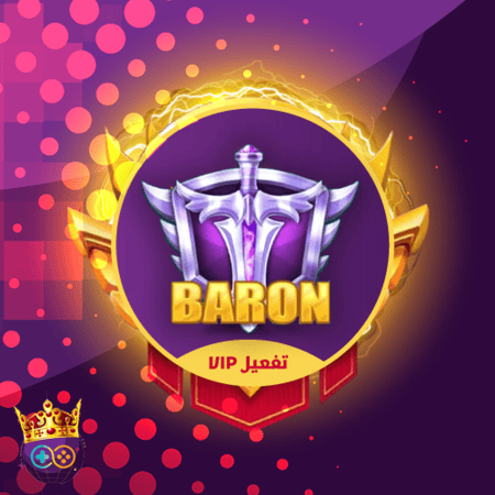 تفعيل اللواء