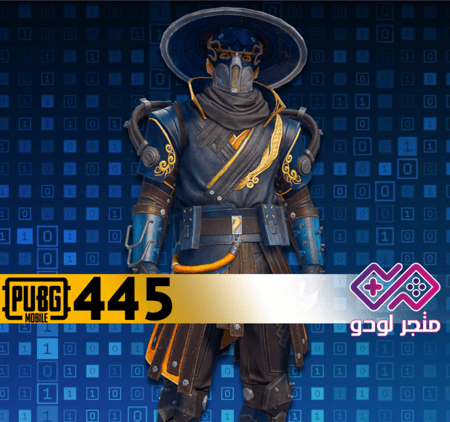 445 شدة