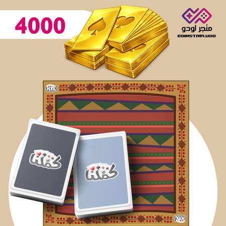 4000 ورقة ذهبية