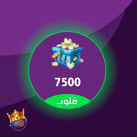 شحن لعبة يلا لودو