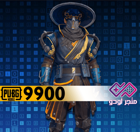 9900 شدة