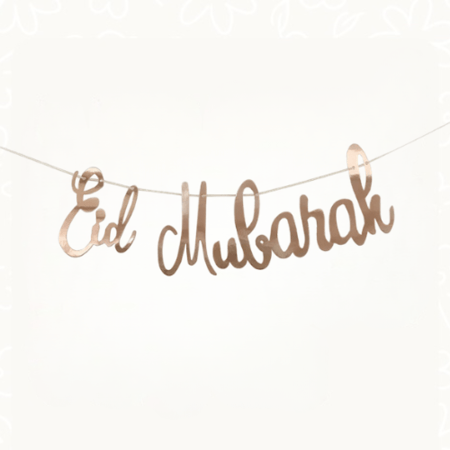 بانر عيد مبارك روزقولد | Eid Mubarak Banner