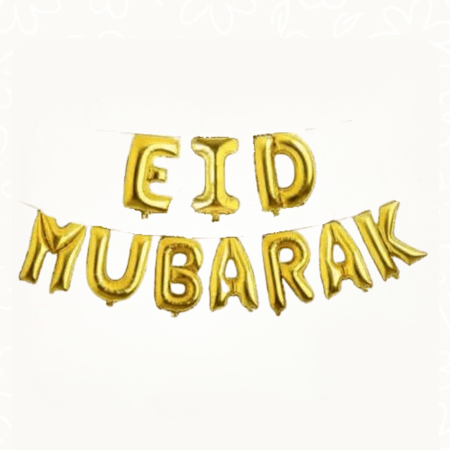 Eid Mubarak Balloon Banner (Gold)| بالون بانر عيد مبارك (ذهبي)
